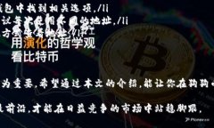   如何查看狗狗币钱包地址